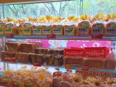 -味多美蛋糕(双安店)