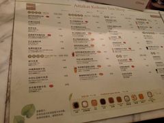 菜单-恋暖初茶(万菱汇店)