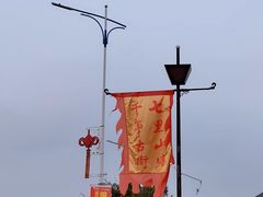 -山塘街