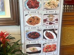 -鸿宾楼(展览馆路店)