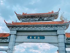 -吉林市朱雀山国家森林公园