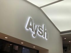 门面-艾薯夫妇Aysh(福田星河COCOPark店)