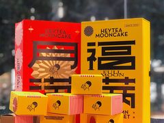 -喜茶(广州东方宝泰店)