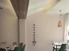 -何适山庄 ·可团建(水长城P2停车场店)