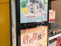 -邓老凉茶(保利店)