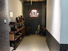 -天荷菜根·闽南素食自助(刺桐北路店)