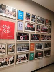 点击看大图 -四川娇点医学美容医院