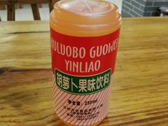 胡萝卜素饮料-马三洋芋片(兰州总店)