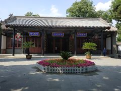 -保定直隶总督署博物馆