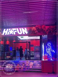 点击看大图 -嗨翻Hi-Fun竞技主题乐园·蹦床团建生日聚会(五棵松华熙店)