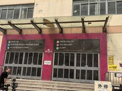 -百荣世贸商城