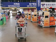 -麦德龙(郑东店)