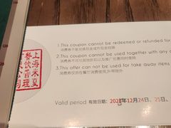 -Calix&Lay's(新天地店)