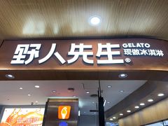 -上海来福士广场