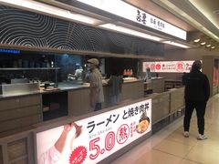 -吾妻拉面•和风食堂(群光广场店)