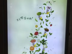 -天仁茗茶(沙田连城广场店)