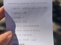 -清东陵