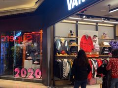 -VANS(三里屯太古里店)