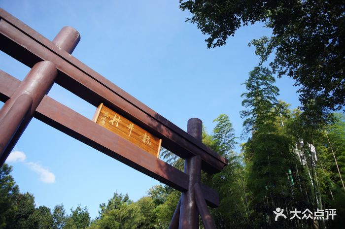 龙井菜馆图片 - 第250张