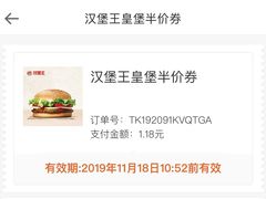 -汉堡王(西铁营万达店)
