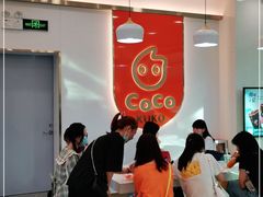 -CoCo都可(东城万达店)