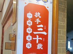 -桥香园过桥米线(复兴路店)