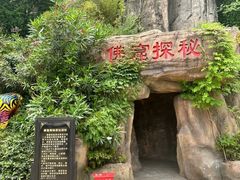 -杭州宋城