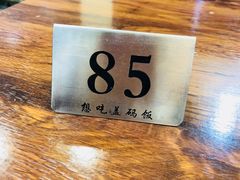 -德天顺盖码饭(人民西路店)