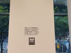 -广州市第二少年宫