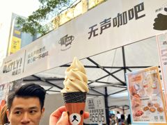 -289艺术PARK