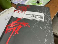 -戏精管理局·剧本杀·桌游·血染钟楼