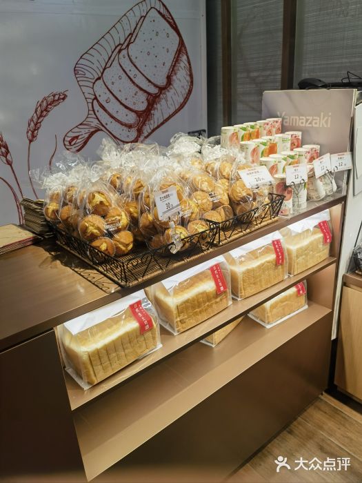 山崎面包(静安久光店)图片