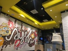 大堂-艾薯夫妇Aysh(红山店)