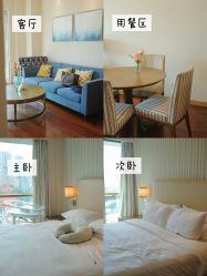 -和伊母婴护理中心·全套房(金山店)