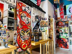 零售区-一道浪居酒屋