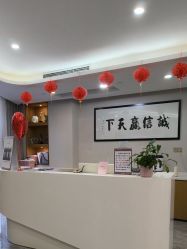 -宝生月子中心·独栋独院式(南山店)