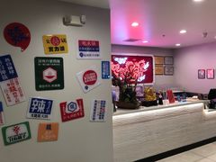 -DaLongYi Hot Pot 大龙燚火锅