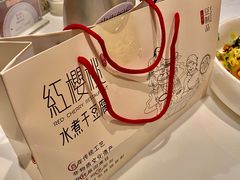 -红樱桃·欢乐餐厅(太原里店)