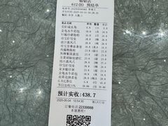 -寻味顺德·珍之宝酒楼(银钻店)