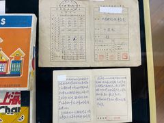 -思南书局(复兴中路店)