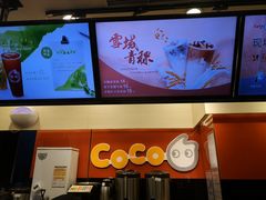 -CoCo都可(西安路民勇店)