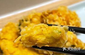 Fried Pumpkin