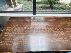 -湖南大学-中国书院博物馆