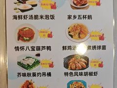 -汤臣·空中餐厅·严选粤菜(石湾世博广场店)
