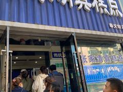 门面-张家清真糕点(奉天街店)