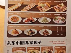 -关东小磨东北菜(上海长风大悦城店)