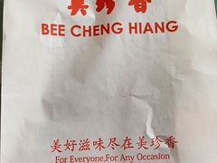 -美珍香(苏州中心商场店)
