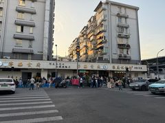 -宁海食府·涌宴(真和店)