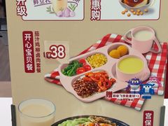 -永和大王(北京站内一店)