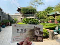 -东莞市可园博物馆